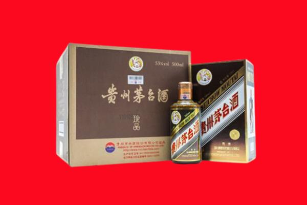 社旗县上门回收珍品茅台酒